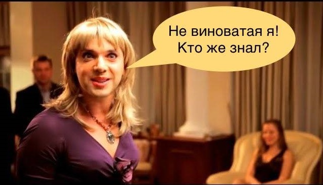 Мастер переобувания снова в деле