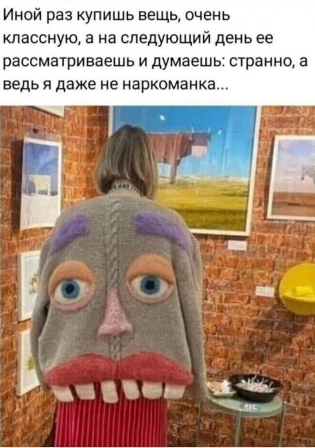Картинки для деградации 28 (разной степени свежести)