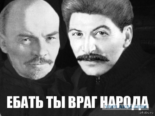 ВЦИОМ: более 40% россиян называют иноагентов врагами и предателями