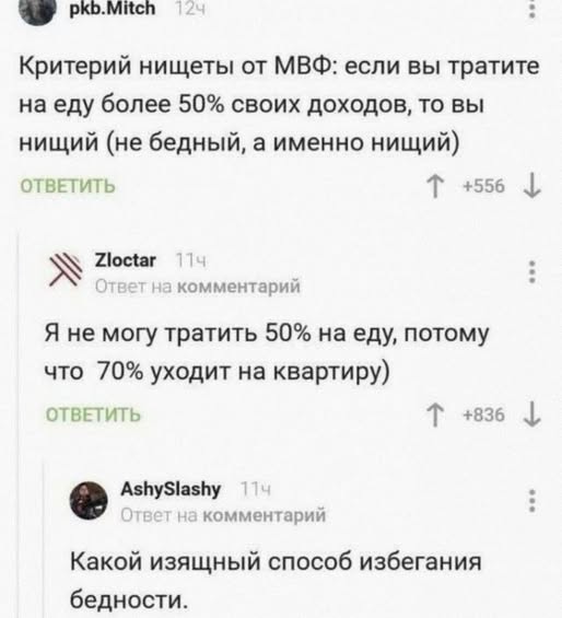 Веселое настроение в картинках (20.11.2025)