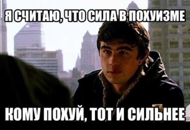 Там в непонятках