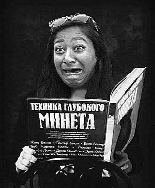 Фотожаба. Лубоффъ и голуби.