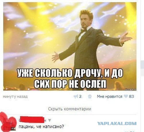 "Я страдал онанизмом с самого детства..."