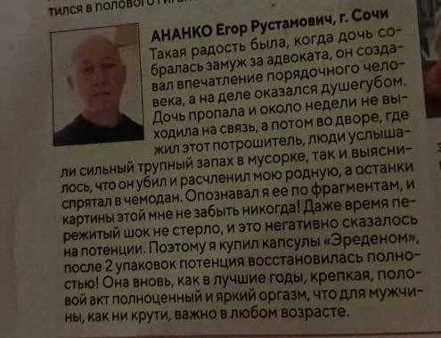 Деградация