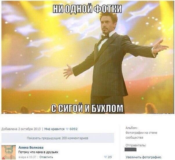 Пятничные алкобояны