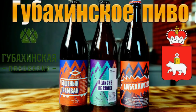 Фестиваль пива на ЯПе