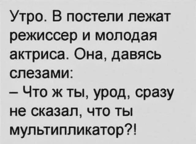 Назовете слово целиком?