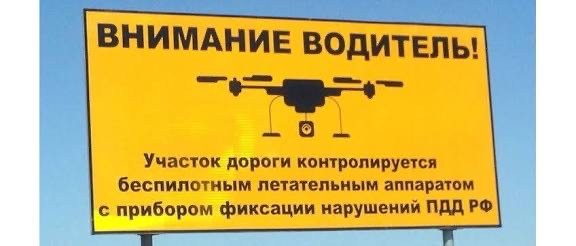 В РФ могут ввести уголовную ответственность за геометки с постами полиции