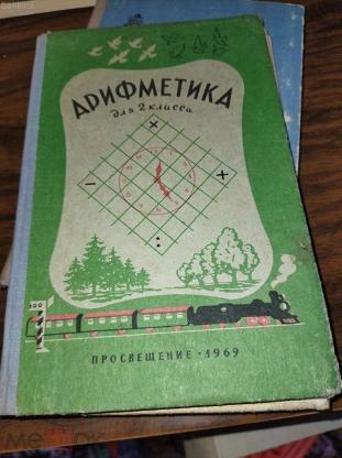 Масштаб трагедии