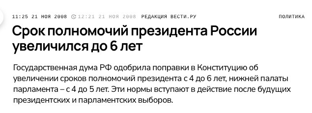 Медведев⁠