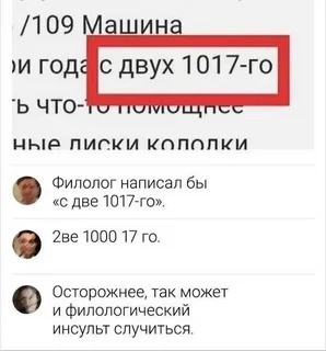 Веселые картинки в пятницу (17.04)