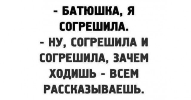 Б... ь обыкновенная, одна штука