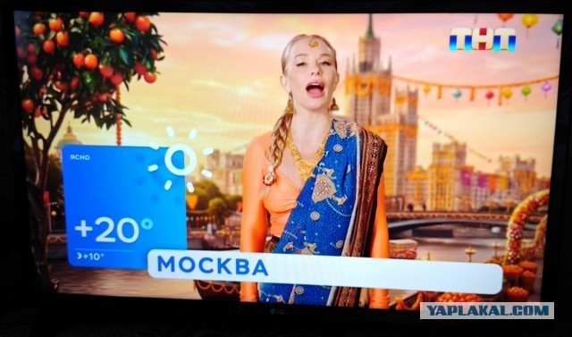 Погода на ТНТ