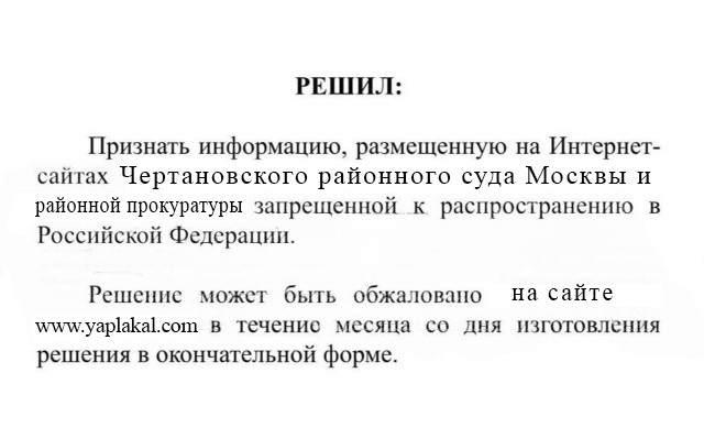 Сейчас Джус, Формалин и Механизм с товарищами такие сидят