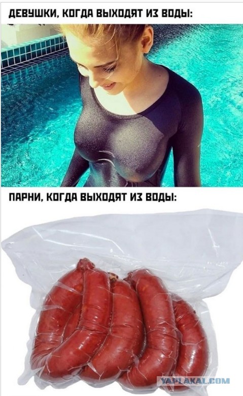 Среда - это же почти пятница, да?