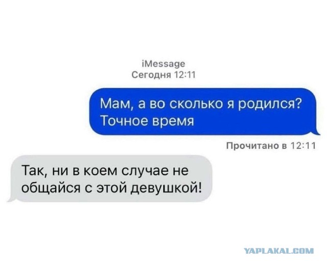 Было сложно, но он смог