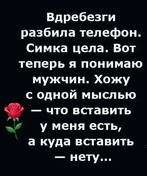 Картинки для деградации 221 (разной степени свежести)
