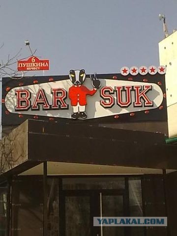 Про женские клубы