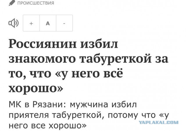 «Ни одно доброе дело не остается безнаказанным»