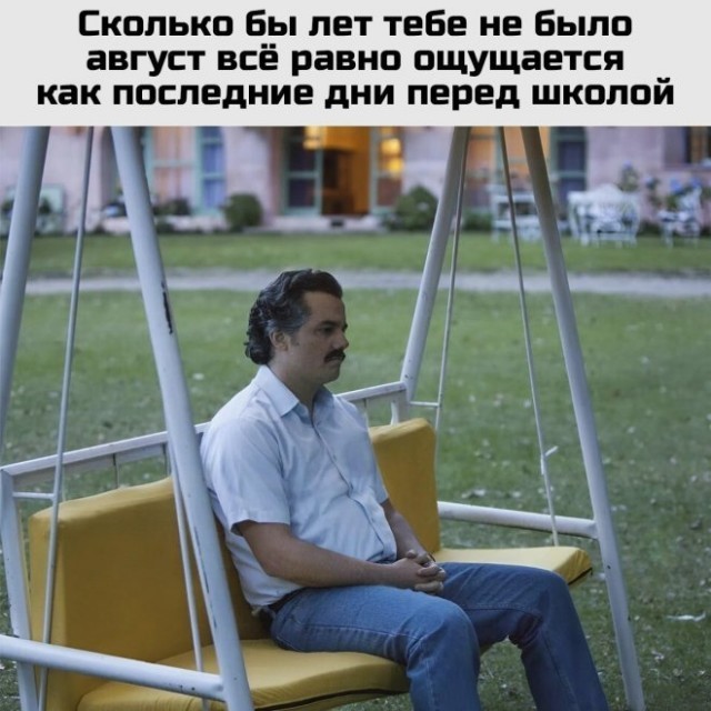 Август - это ещё не осень! (Околоавгустовская подборка)