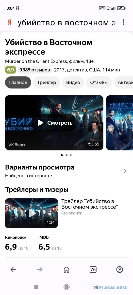 Самое дорогое в мире купе - один билет стоит от €95 000 (9,2 млн рублей)