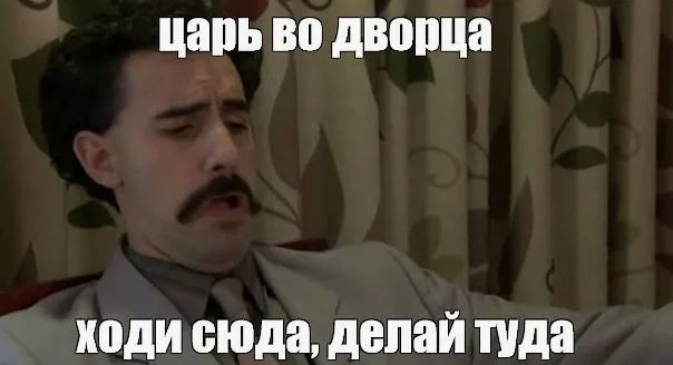 Да здравствует новый король!