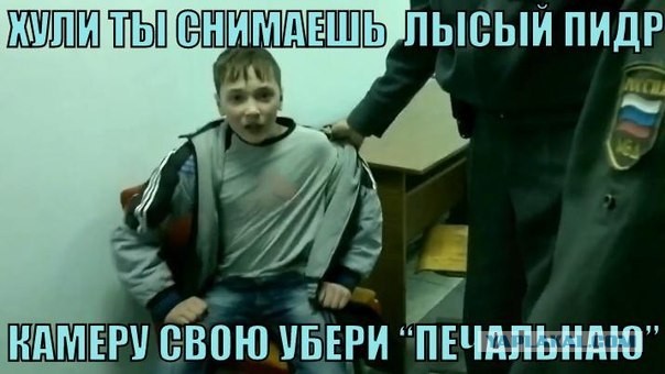 14-ти летний подросток в отделении полиции