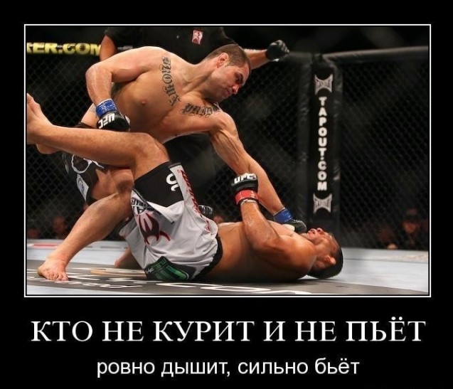Бросить курить легко