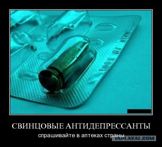 Личный сборник демотиваторов [~25]