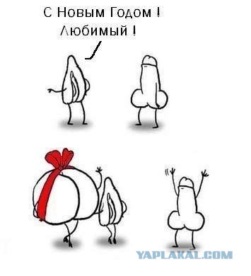 Простой и скромный подарок