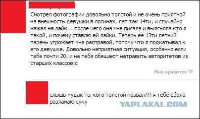 Смешные комментарии из социальных сетей