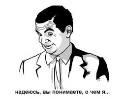 Анатомия русского чуда