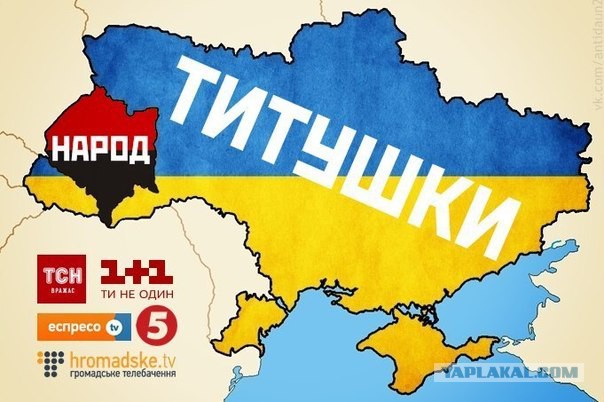 Типичные представители майдана