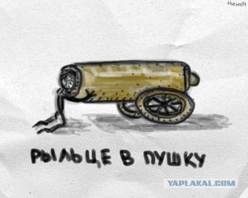 Любителям хитросплетений русского языка