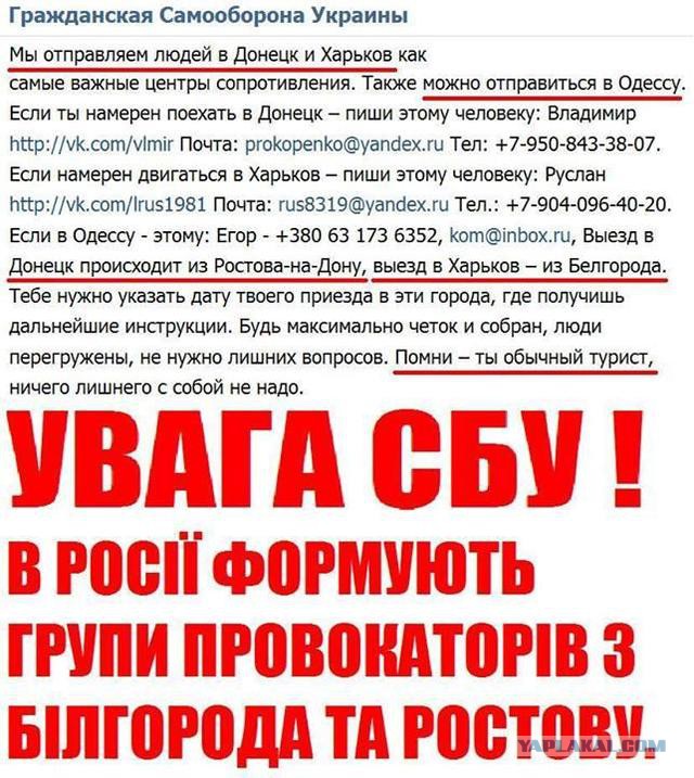 Одесса против войны