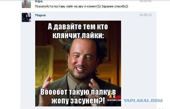 Комменты из соцсетей