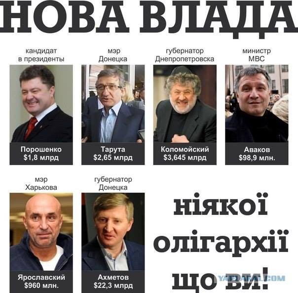 Митингующий Донецк