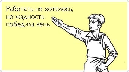 Улыбки пост!