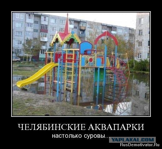 Демотиваторы.