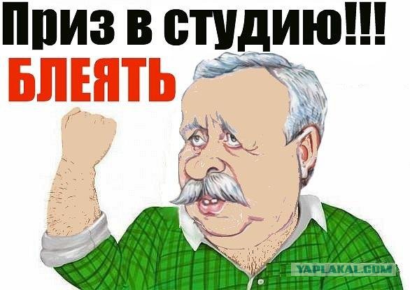 Ненавистное ТВ 18+