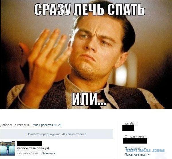 Смешные комментарии из социальных сетей
