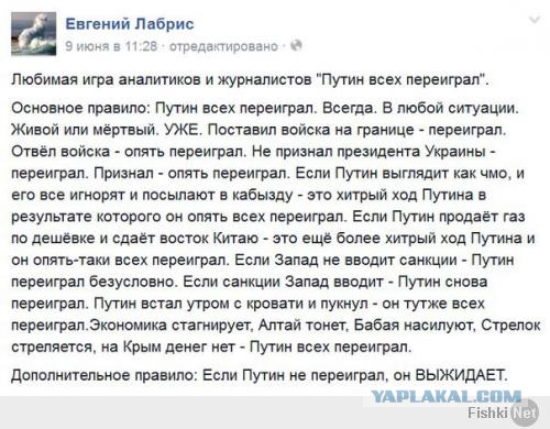 Отмена постановления о вводе войск в Украину