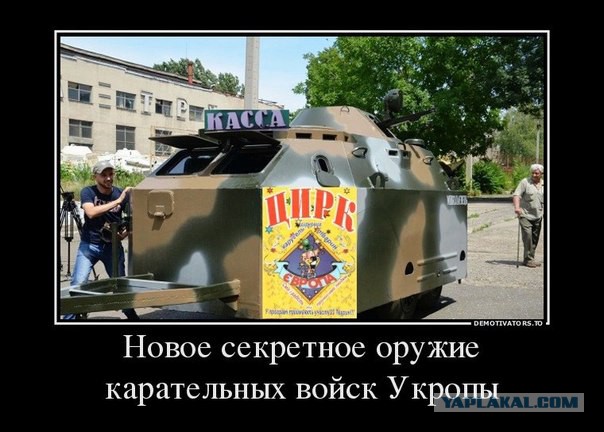 БТР на прокачку.