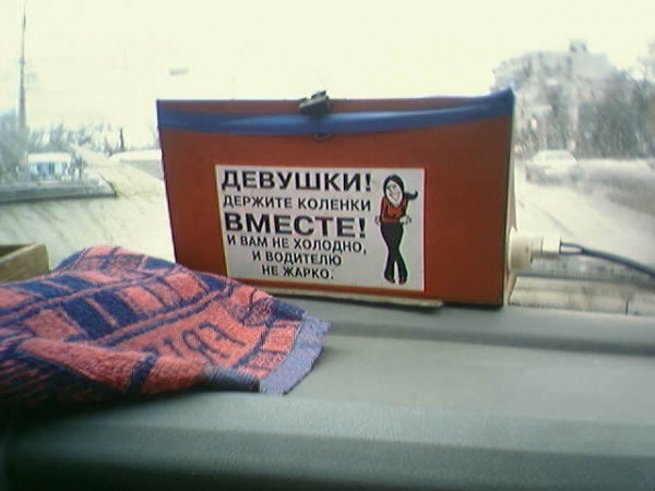 Подборка отражений в зеркалах заднего вида