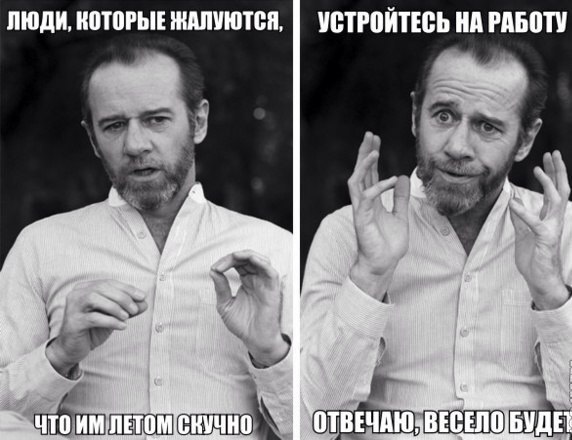Смешные картинки с подписями 2