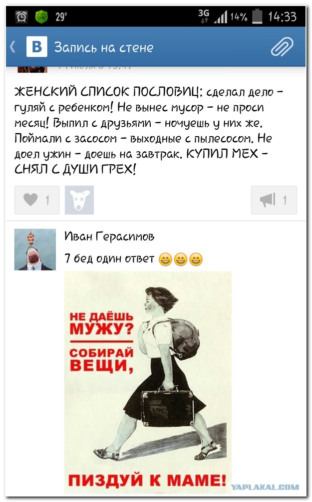 Смешные комментарии из социальных сетей