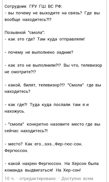 Американцы, все на майдан!