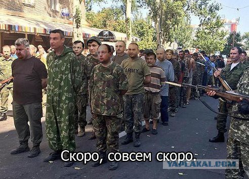 Украинская армия отступает