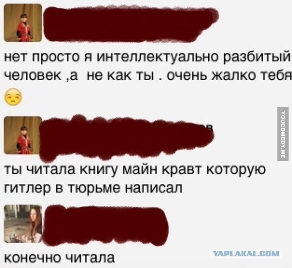 Для настроения!