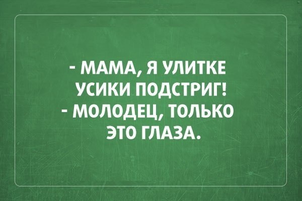 26 саркастичных «аткрыток»